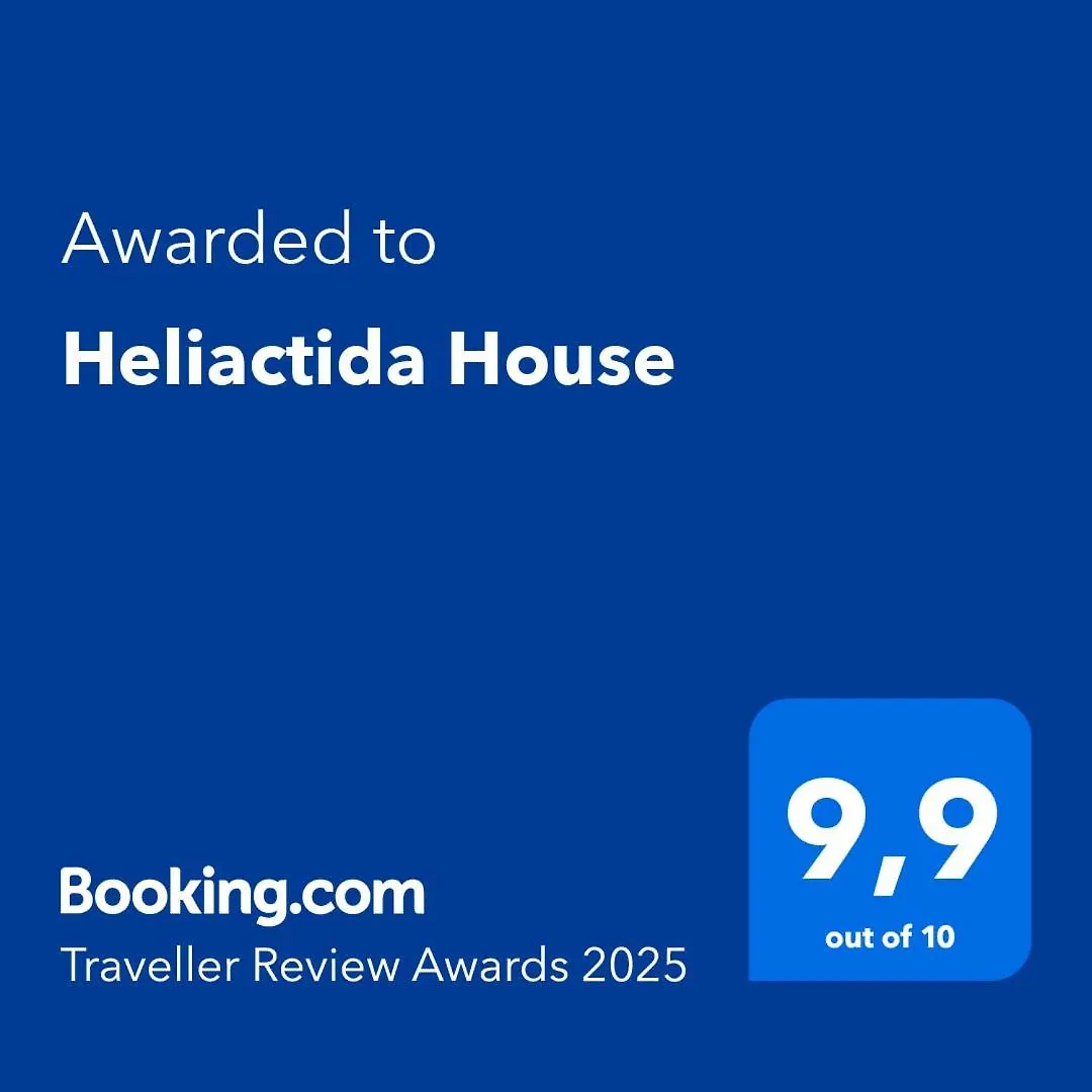 Heliactida House Guest House Ormos Panagias